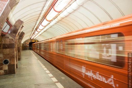 Charków - Metro